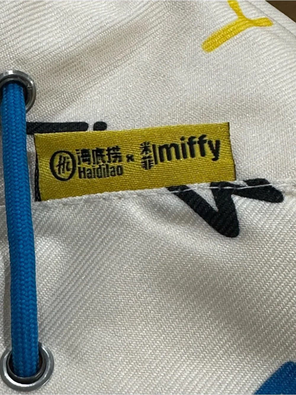Haidilao x miffy lightweight cream